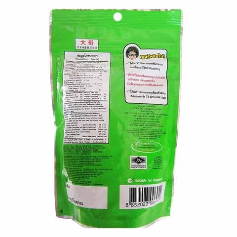 Koh Kai Green Peas Wasabi Flavor 180gm