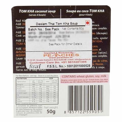 DE SIAM TOM KA INSTANT SAUCE 50G