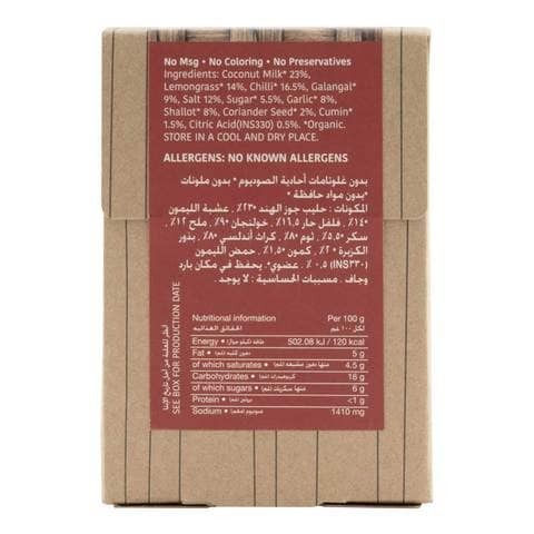 OL ORGANIC RED CURRY PASTE 100G