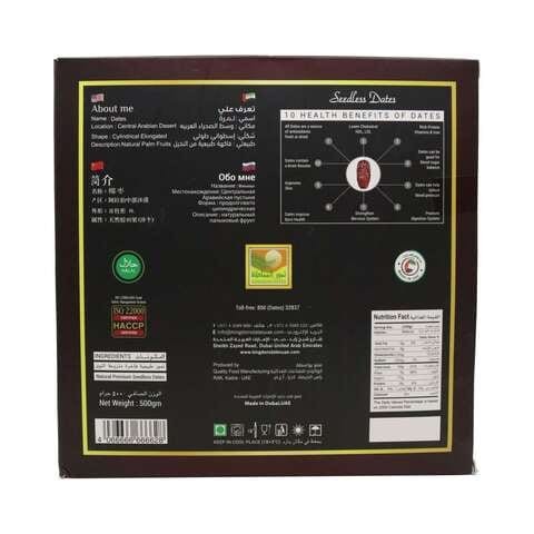 PREMIUM SEEDLESS DATES 500-GM