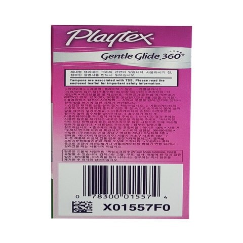 Playtex Gentleglide Super 18 tampons set