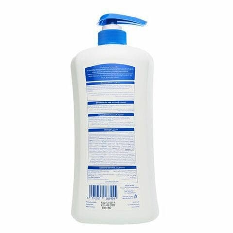 My Choice Shower Gel (Coconut) 1 Liter