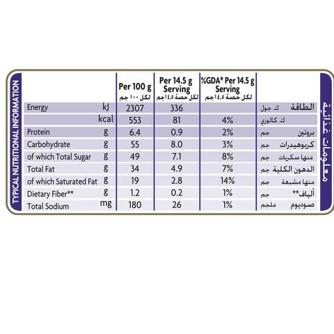 كادبوري ديري ميلك شوكولاتة أوريو مينيس 188 جم