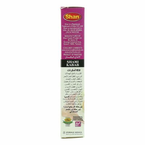 SHAN SHAMI KABAB 50GM