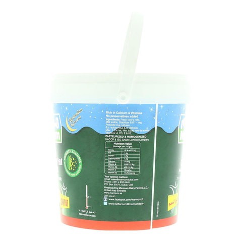 Yogurt  Marmum Fresh Low Fat yogurt 1kg Marmum Fresh Low Fat yogurt 1kg