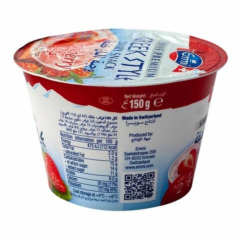 Emmi Greek Style Strawberry Yogurt 150g