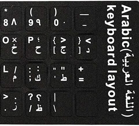 Generic Dustproof Waterproof Strong Viscosity Arabic Keyboard Layout Sticker For Laptop Pc [Os-Pc001-02]