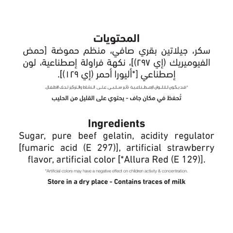 Al Alali Gelatin Strawberry Dessert 85g