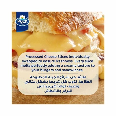 Puck Original Cheese Slices 200g