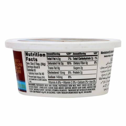 American Heritage Light Soft Cream Cheese 227g