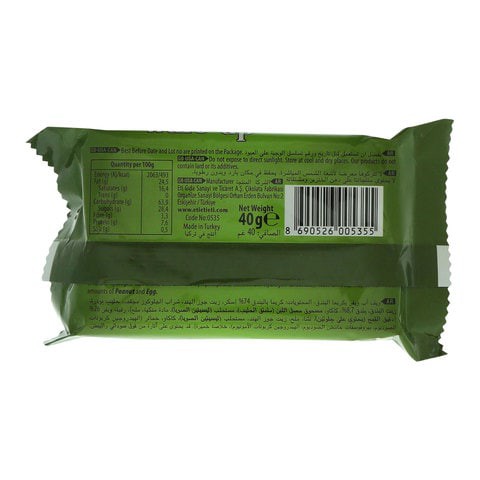 Eti Wafe &#39; Up Wafer with Hazelnut Cream 40g