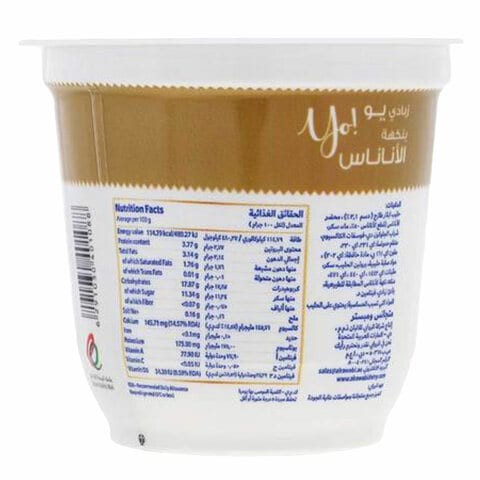 Al Rawabi Full Fat Yo Pineapple Stirred Yoghurt 130g