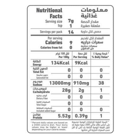 Al Alali Baking Powder 100g