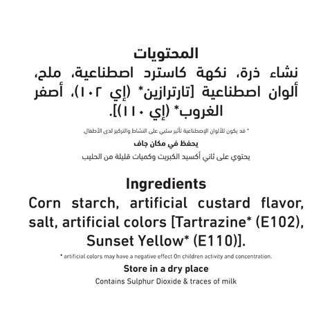 Al Alali Custard Powder 450g