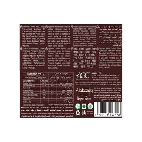 ALOKOZAY WAFER CHOCOLATE FLVR45G