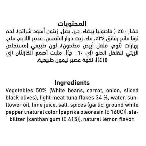 Al Alali White Bends Salad with Tuna 185g