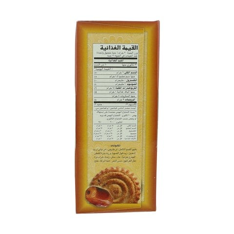 Al karamah Whole Wheat Date Maamoul 500g