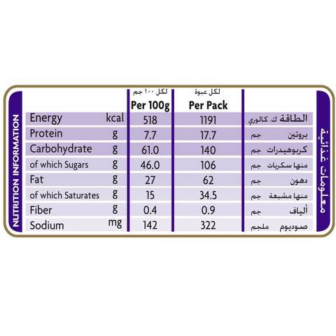 كادبوري شوكولاتة ديري ميلك 230 جم