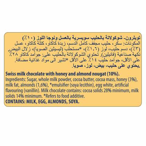 توبليرون ليتل ميني سويس شوكولاتة بالحليب 100 جم × 6 عبوات