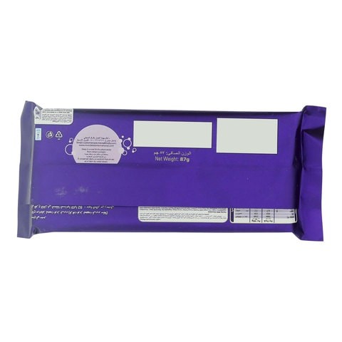 Cadbury Dairy Milk Bubbly Chocolate 87g