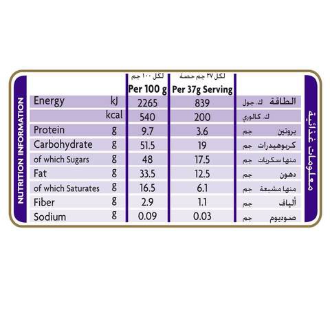 شوكولاتة كادبوري بالحليب والبندق 37 جم × 12 عبوة