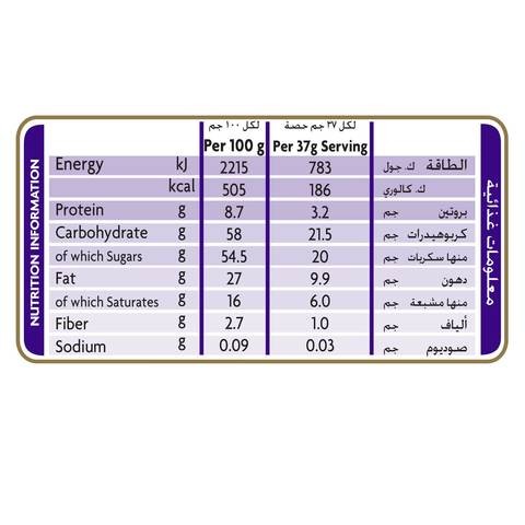 كادبوري ديري ميلك بالفواكه والمكسرات 37 جم × 12 عبوة