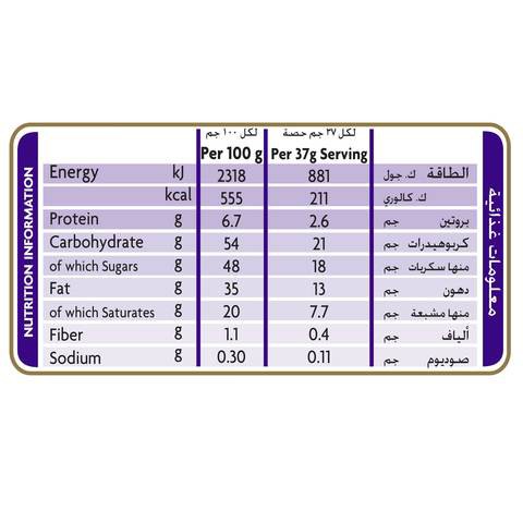 Cadbury Dairy Milk Oreo 38g x Pack of 12