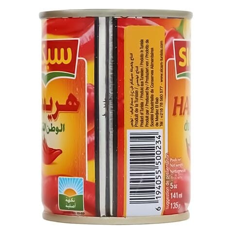 Sicam Du Cap Bon Harissa 135g