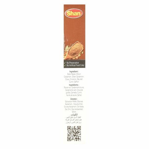 Shan Zafrani Garam Masala Powder 50g