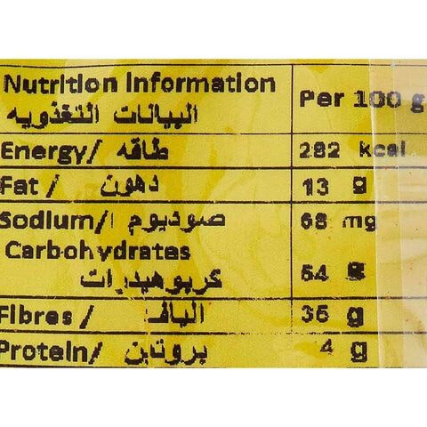 مجدي بالفلفل الاحمر الحلو 95 جرام