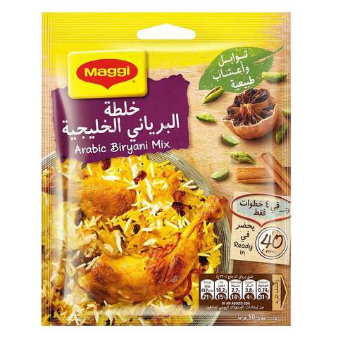 Nestle Maggi Arabic Biryani Cooking Mix 50g