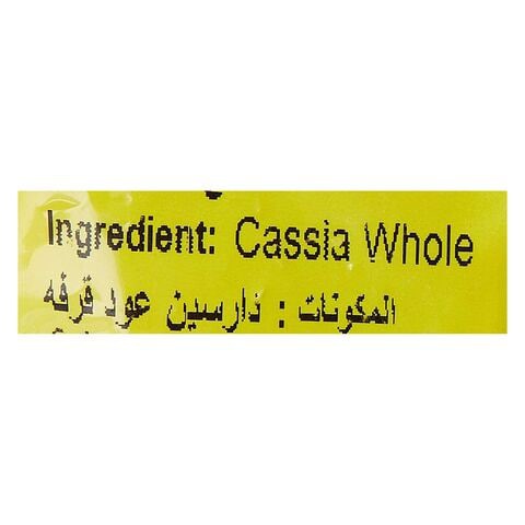 MAJDI CASSIA WHOLE -200G