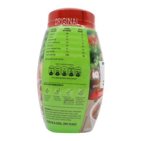 Bayara Turmeric Powder 500g