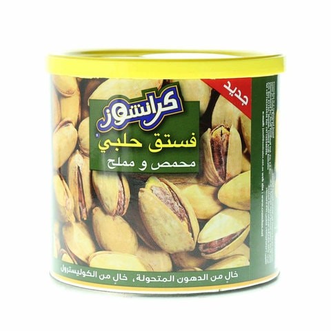 CRUNCHOS PISTACHIO 200G CAN