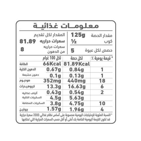 صلصة المعكرونة بالزيتون والفطر 640 جم