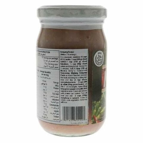 MAMA SITA'S PASTE TAMARIND 227G