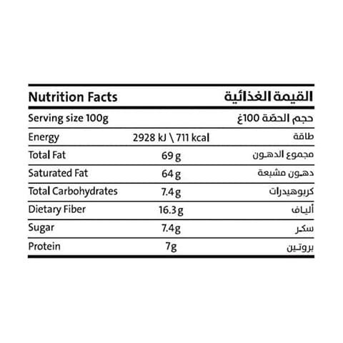 Mehran Arabic Spices 100g