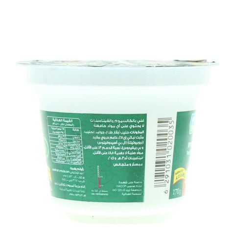 Sacla Coriander Pesto 190g