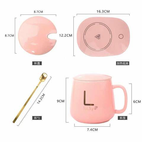 LIHAN pink porcelain coffee cup heater; heat preservation device 55 degrees heating automatic constant temperature cup ceramic cup 350ML coffee milk smart heater (this product only provides heated coa