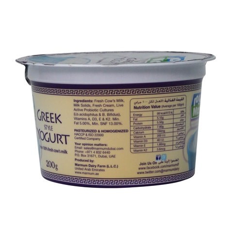 MARMUM GREEK YOGURT 200G