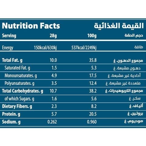 خليط حلبي كلاسيك 300 جم