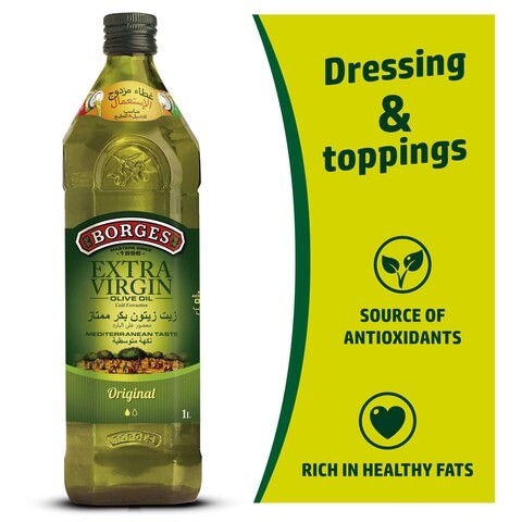 BORGES EXTRA VIRGIN OLIVE OIL 1L