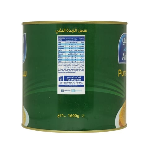 Almarai pure ghee 1.6 kg