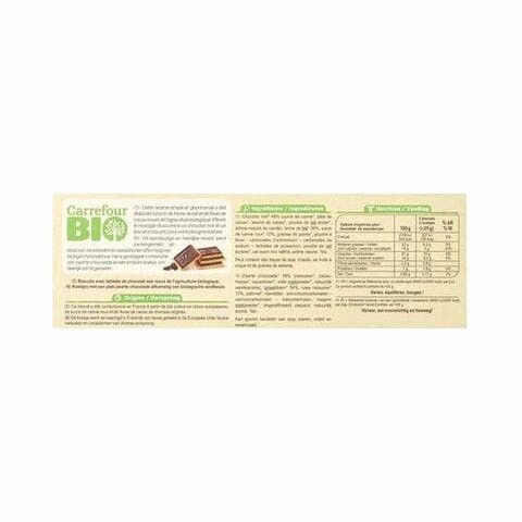  dark chocolate biscuit 150 gm