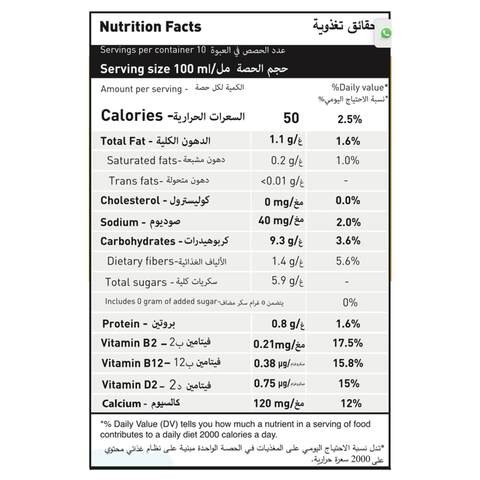 حليب الشوفان من كويتا 1 لتر