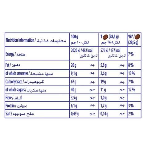 لو شوكو برنس شوكولاتة 28.5 جم × 6 قطع