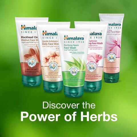 Himalaya Herbals Natural Whitening Cream 50 gm