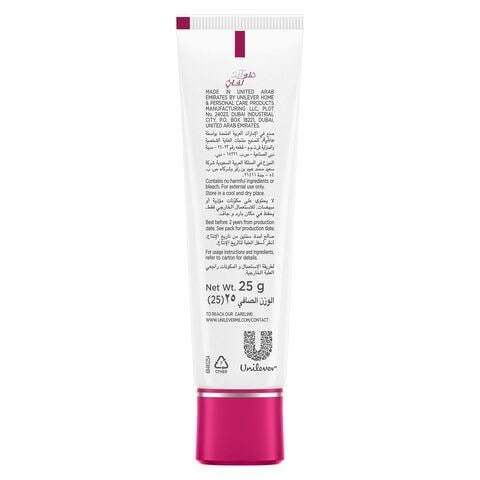 Fair & Lovely Multi Vitamin Face Cream 25 gm