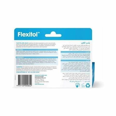 FLEXITOL HEEL BALM 56G