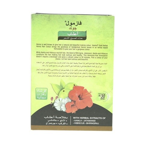 Fasmol Gold Herbal Natural 1 Black Henna 60 gm